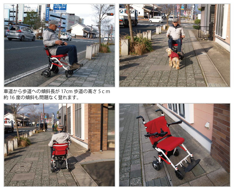 わずか約16.8kg 世界最小軽量級 電動折りたたみ車いす「SKIP WALKER SMART（スキップウォーカー　スマート）」電動　折り畳み　車イス　車椅子　電動車椅子