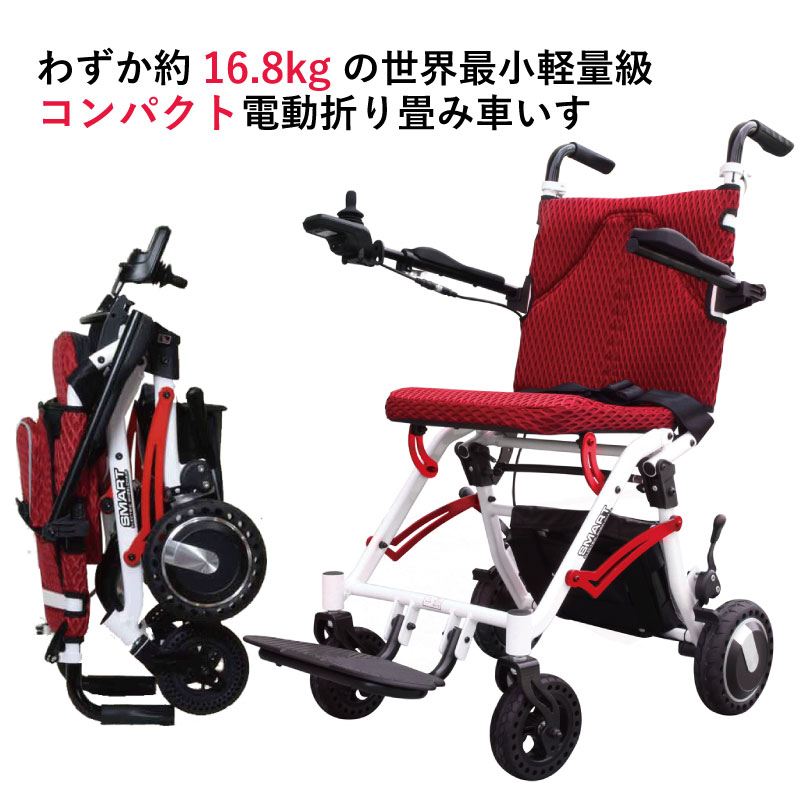 鷺16.8kg Ǿ̵ ưޤꤿ߼֤SKIP WALKER SMARTʥåץޡȡˡưޤ...