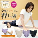 【はあちゅうさん愛用】ROOMコラボ ボディピロー 肩甲骨はがし ピロー ストレートネック 枕 スマホ首 肩こり 首こり 全身 ストレッチ ほぐす 伸ばす 鍛え...