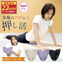 ★ブラックフライデー★クーポン配布中! ボディピロー 肩甲骨はがし ピロー ストレートネック 枕 スマホ首 肩こり 首こり 全身 ストレッチ ほぐす 伸ばす 鍛...