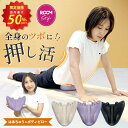 肩甲骨はがし ピロー ストレートネック 枕 肩こり 首こり スマホ首 ネックストレッチ 整体 首肩こり 全身 ストレッチ ほぐす 伸ばす 鍛える セルフ整体 首枕 リラックス
