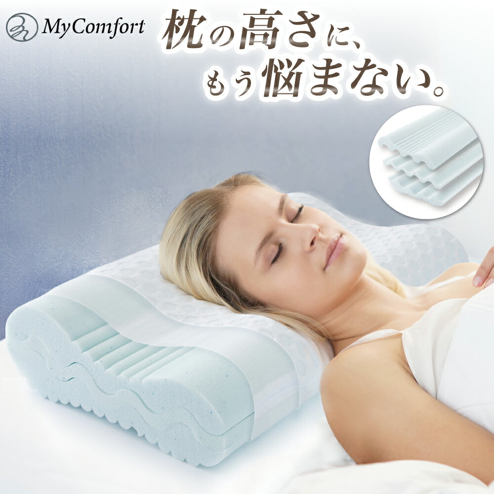 ڥȥåȾʡ  ȿȯ ȥ졼ȥͥå  B ȥå  㤤 餫 ȿȯ å Ⱦѥ  ̲ ̲ ޤ pillow MyComfort ޥեȡڼͳ˹⤵Ĵǽ