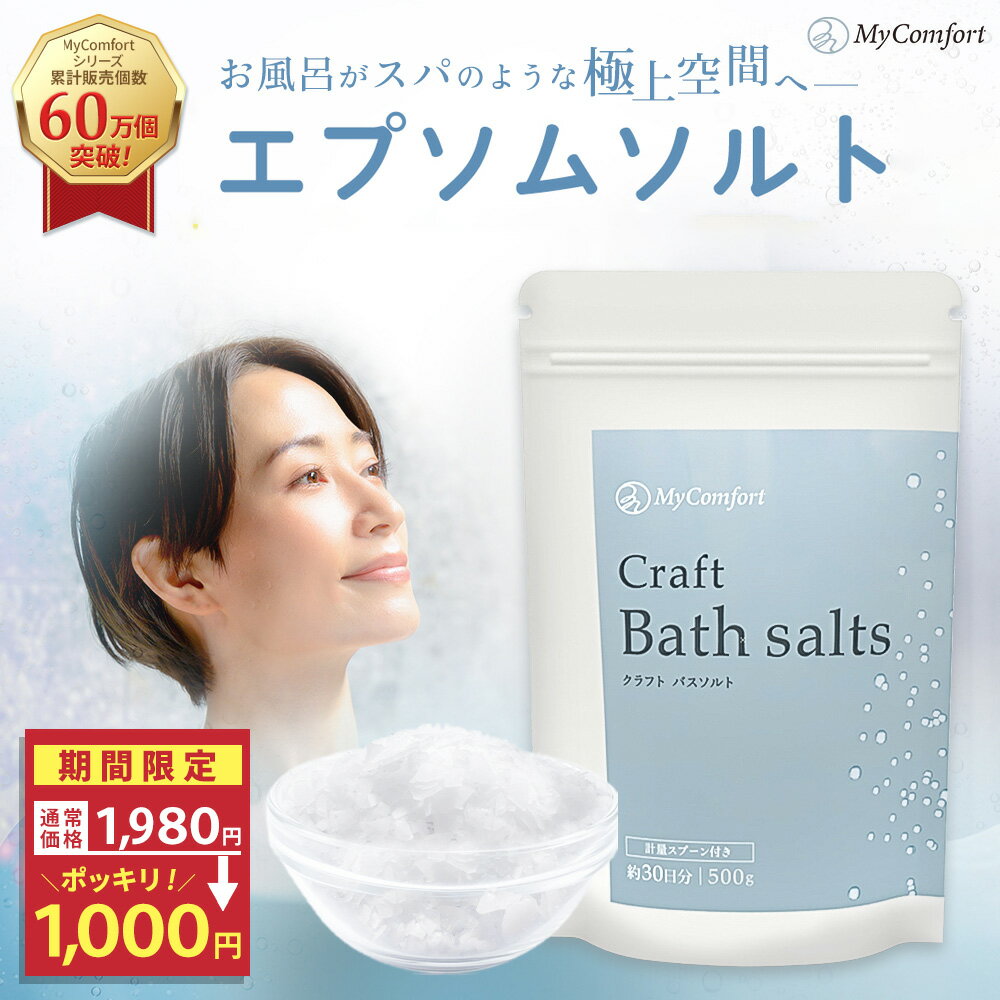 【 10% OFF クーポン 有】BATH-H 再生美容 日本製 衝撃の一滴 砂漠のような肌が蘇る エイジングケア 間葉系幹細胞培養液配合 ヒト幹細胞