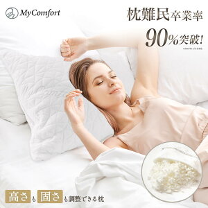 ڥȥåȾʡۡڹ⤵ŤĴ᤬ͳߡ  å ȥ졼ȥͥå ȥå B  ץ쥼 ե ̲ ̲ ⤵Ĵ  ޤ  ȿȯ С pillow MyComfort