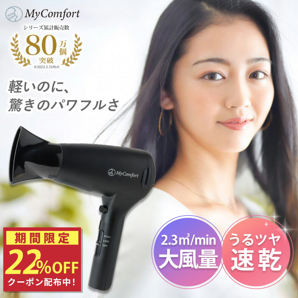 ֥åե饤ǡݥ桪ڥ꡼߷60ˡۥɥ饤䡼 إɥ饤䡼 ®  ޥʥ 1200W Υդ  ...