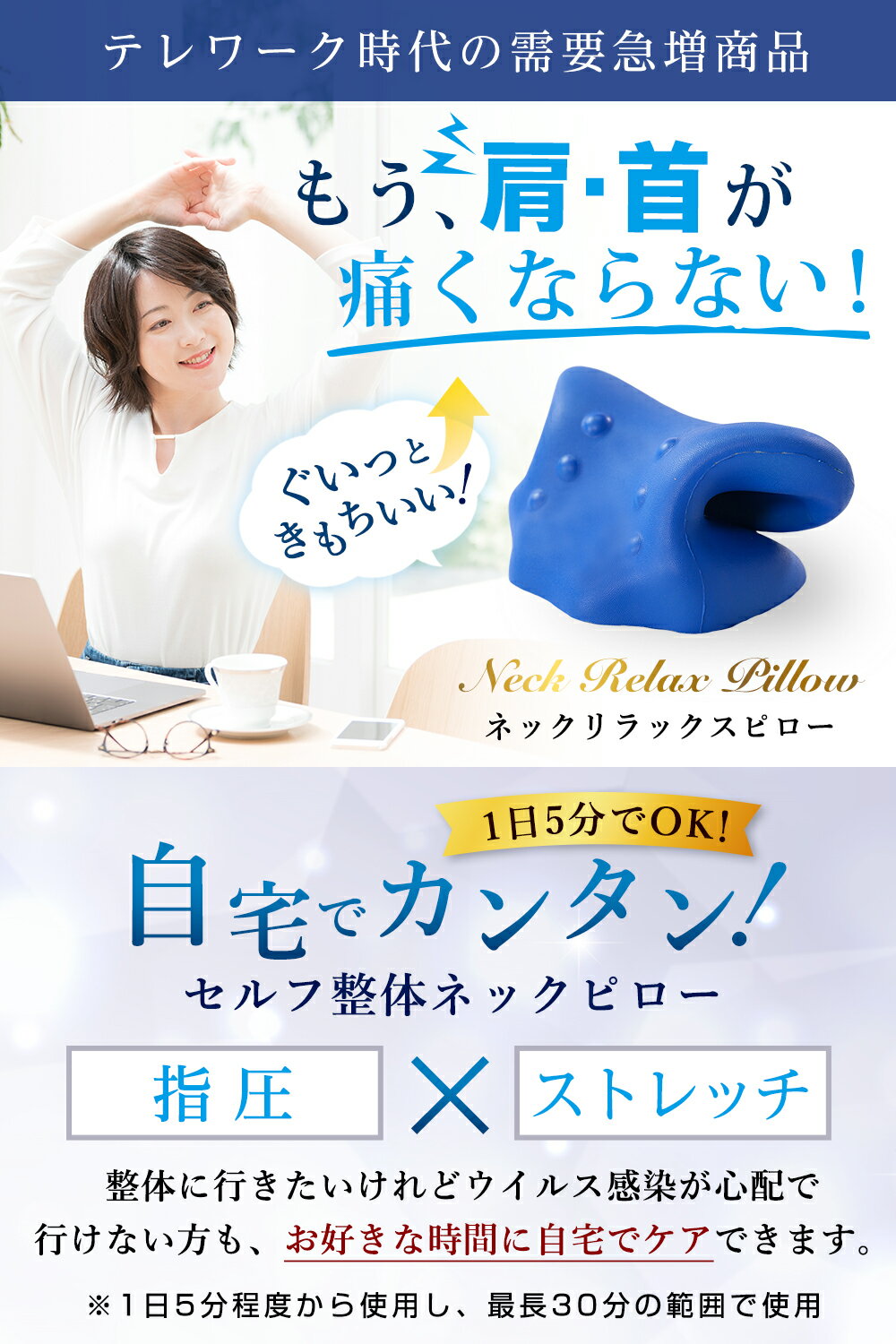 【めざましテレビで紹介】首マッサージストレートネック枕まくら矯正肩こり首こり首コリ首グッズ首枕首まくらマッサージャーかたこりネックマッサージャー肩凝り解消ストレッチャーMyComfortマイコンフォート