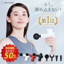 ★スーパーSALE店内最大50%OFF★【楽天1位受賞!】 筋膜リリー...(4)