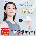 ★お買い物マラソン★クーポン配布中!【楽天1位受賞!】 筋膜リリースガ...(4)