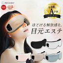 【楽天1位 3冠】【睡眠栄養指導士 監修】遮光率99,99％ アイマスク 安眠 遮光 立体 睡眠 3d 低反発 シルク質感 眼精疲労 リラックス 送料無料