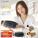 ★1000円OFF！クーポン配布中★【楽天1位受賞！】 EMS 温熱 腰ケアベルト 腰 温める 腰を ...