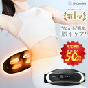 ★スーパーSALE店内最大50%OFF★【楽天1位受賞!】 EMS 温...(4)