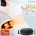 ★お買い物マラソン★クーポン配布中!【楽天1位受賞!】 EMS 温熱 腰ケアベルト 腰 温める 腰を温める 整体 ほぐし グッズ 運動補助器 電気刺激 低周波 ...