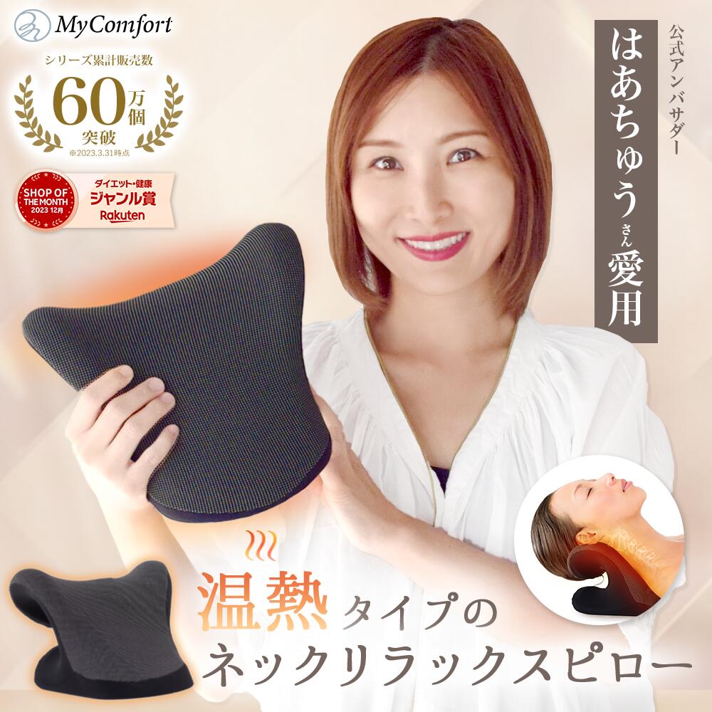 (正規代理店)日進医療器 ユニコ(UNICO) ひざぽかホットゲル/ひざポカホットゲル(100g) - グルコサミンやコンドロイチン(保湿成分)等の働きで、皮膚にハリ・弾力を与えます。