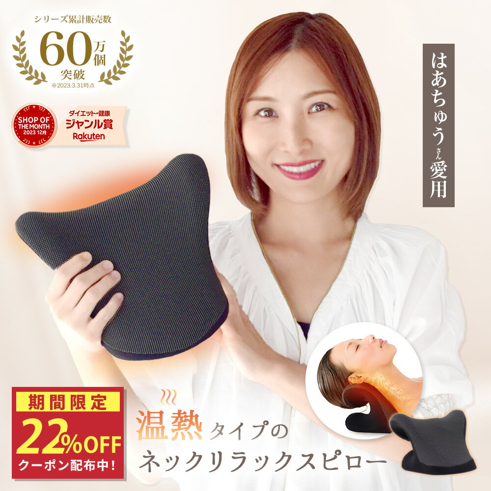 ｢正規代理店｣日進医療器 ユニコ(UNICO) ひざぽかホットゲル/ひざポカホットゲル(300g)