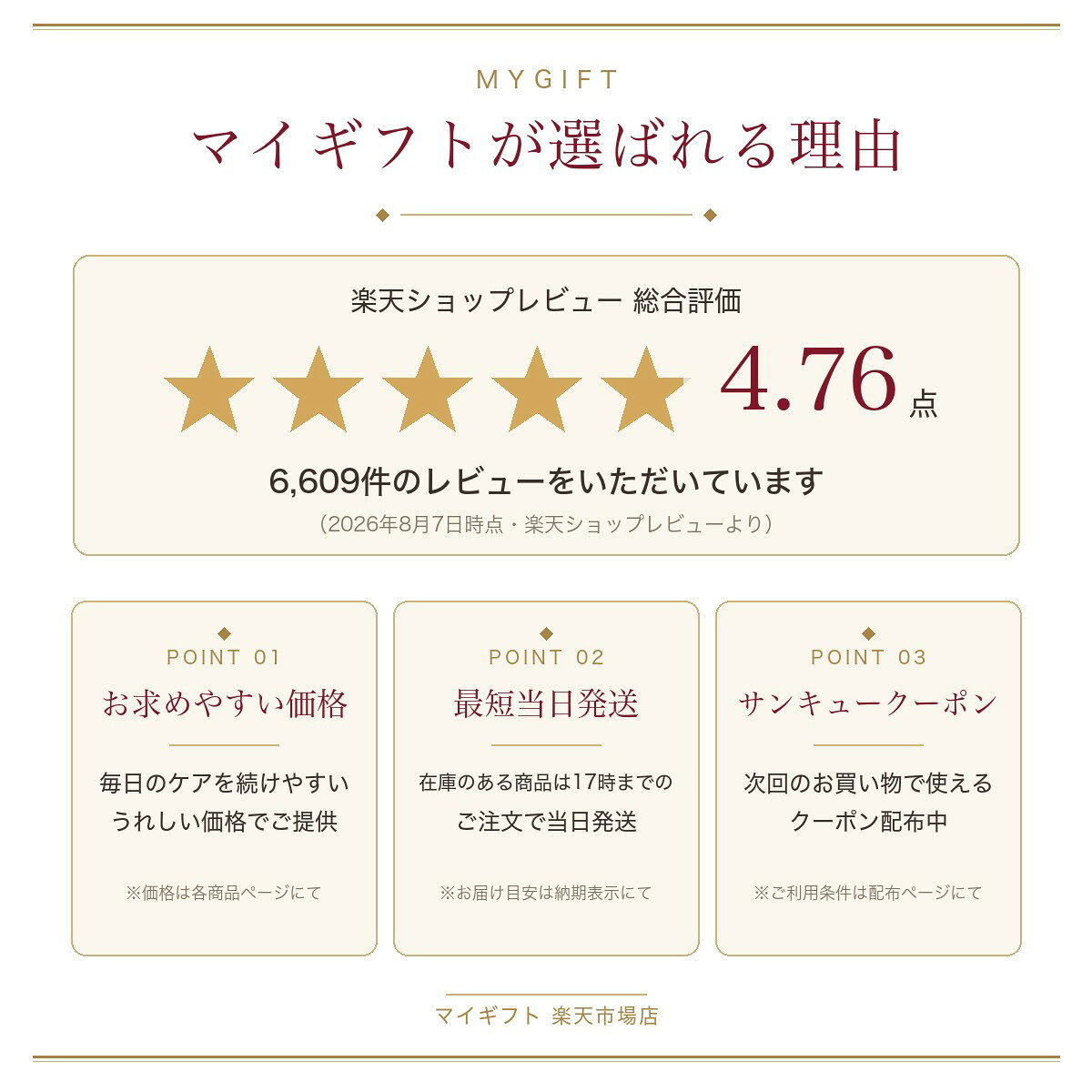 マイギフト 楽天市場店のカラーガジェット カラーシャンプー 150ml ピスタチオグリーン 2本 ミルボン milbon 保湿 補修 ラベンダーパープル ミルクティーグレージュ キャメルベージュ ブルーベリーアッシュ ストロベリーピンク バレンシアオレンジ REVI ルヴィ ヘアケア｜アングル2