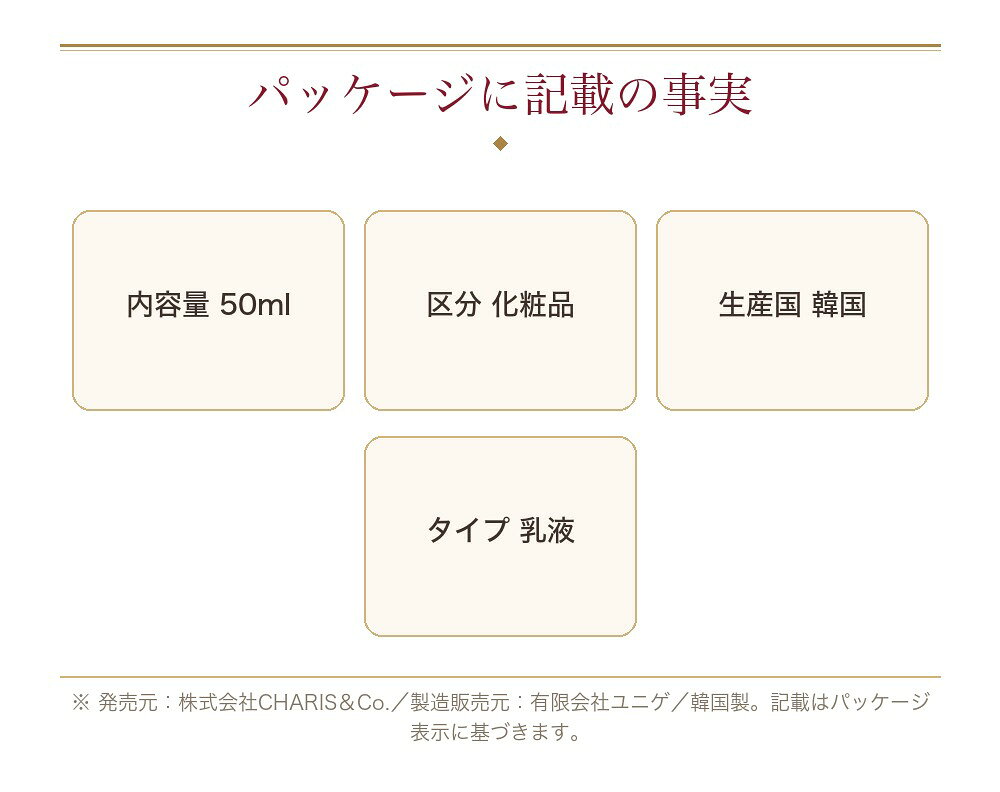 スピケア SPICARE V3 VSPIC C エマルジョン 50ml LOT番号あり正規品 美容液 ナイアシンアミド グルタチオン ヒアルロン酸 セラミド スクワラン アルブチン ビタミンC コラーゲン イノスピキュール 保湿 韓国コスメ サロン専売 mygift-10013722 マイギフト 楽天市場店 サンプル画像3