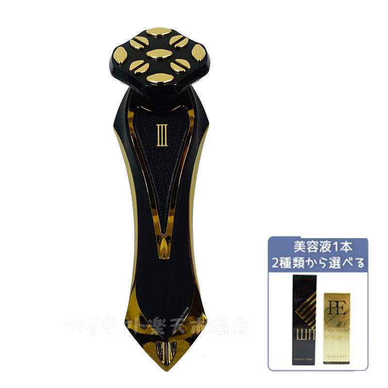【美容液付 メーカー保証】A.GLOBAL 美顔器 ZeusIII Zeus3 シャンパンゴールド ゼウススリー オールインワン小型美顔器