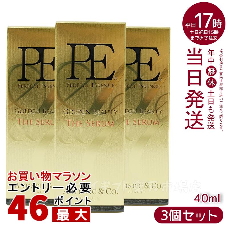 楽天マイギフト　楽天市場店【3本セット】PE GOLDEN BEAUTY TH E SERUM ゴールデン ビューティ ー ザ セラム40mL Dr.Arrivo アリーヴォ シリーズ 専用美容液（MFIP EMS 弾力 エステ リフトアップ 肌荒れ EMS くすみ ほうれい線 毛穴 フェイシャル マッサージ 美容 パルス）