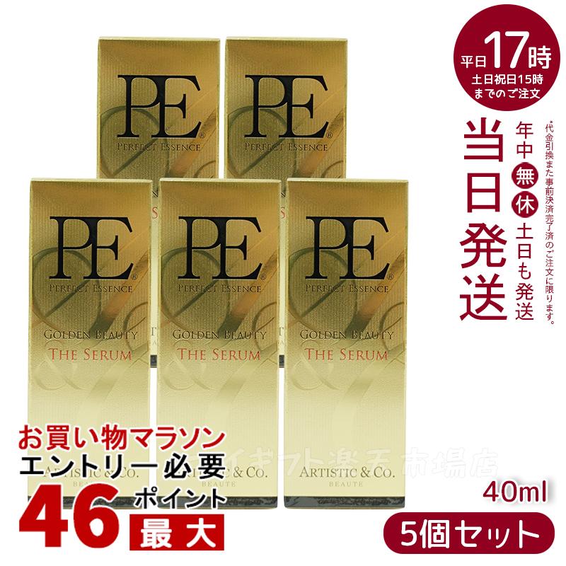 【5本セット】PE GOLDEN BEAUTY THE SERUM ゴールデン ビューティー ザ セラム40mL Dr.Arrivo アリーヴォ シリーズ専用美容液（MFIP EMS 弾力 エステ リフトアップ 肌荒れ EMS くすみ ほうれい線 毛穴 フェイシャル マッサージ 美容 パルス）