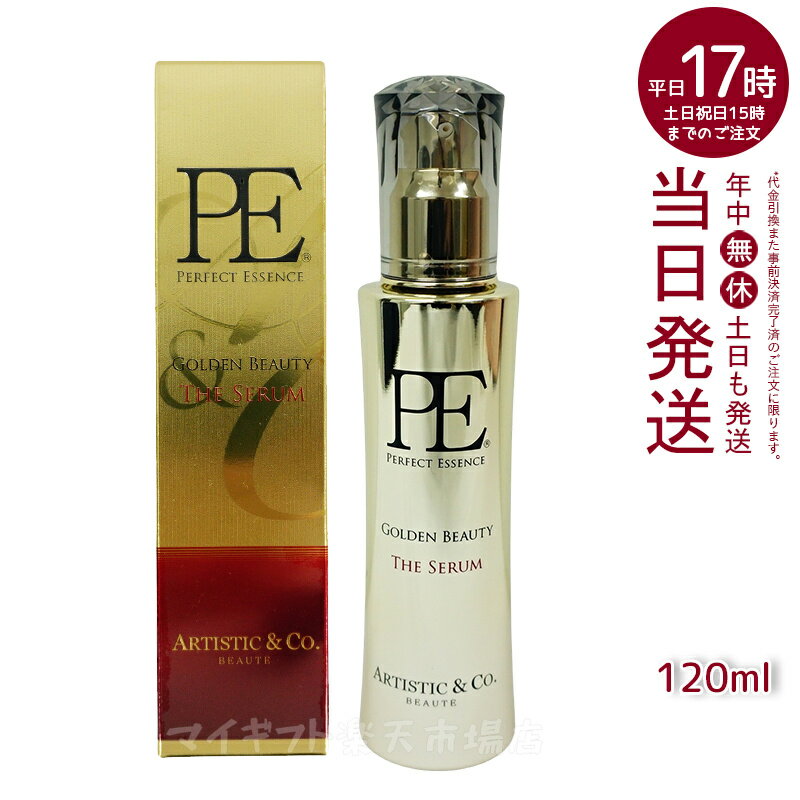 Dr.Arrivo ꡼ Ʊ120ml   å PE GOLDEN BEAUTY P.Eǥӥ塼ƥ...