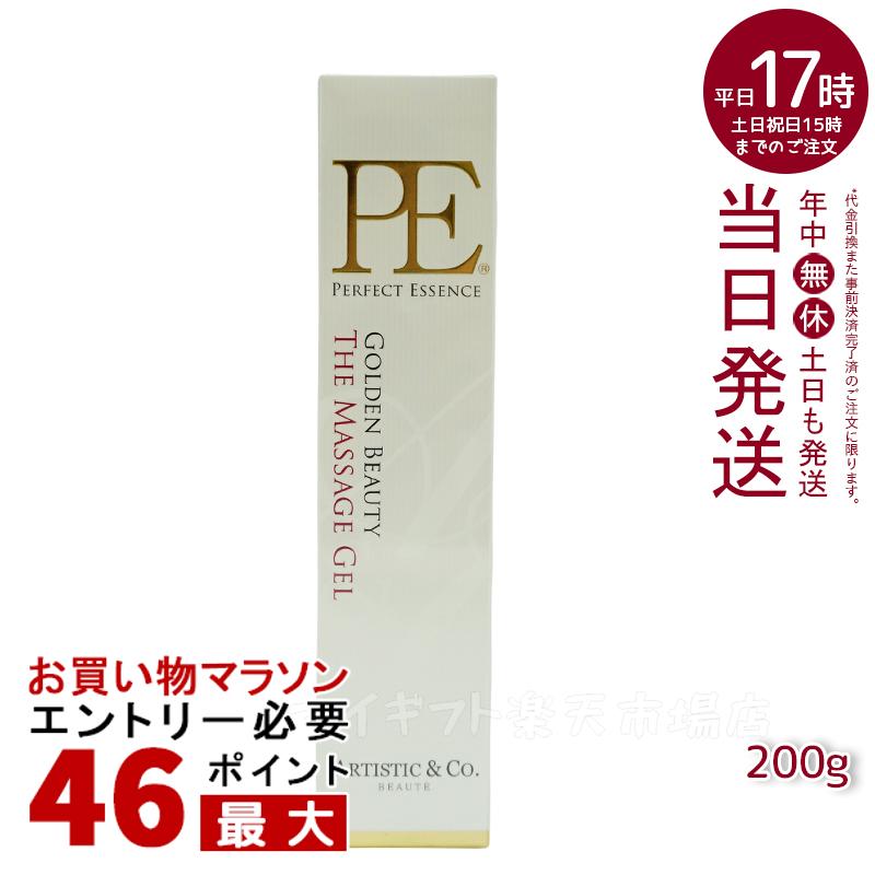 P.Eゴールデン ビューティー ザ マッサージジェル 200g Dr.Arrivo アリーヴォ シリーズ専用ゲル PE GOLDEN BEAUTY THE MASSAGE GEL（MFIP EMS 弾力 エステ リフトアップ 肌荒れ EMS くすみ ほうれい線 毛穴 フェイシャル マッサージ 美容 パルス）