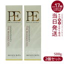 【パッケージリニューアル2本セット】P.E ゴールデン ビューティー ザ マッサージジェル500g PE GOLDEN BEAUTY THE MASSAGER GEL（Dr.Arrivo アリーヴォ シリーズ専用ゲル MFIP EMS 弾力 エステ リフトアップ 肌荒れ フェイシャル マッサージ 美容 パルス）