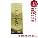 目もとエステ ザ ベガスPE THE VEGAS 30ml ベガス専用のプラチナ 保湿美容液 P.E（MFIP EMS 弾力 エステ 肌荒れ シワ 目元 毛穴ケア たるみ ハリ キメ シミ くすみ ほうれい線 毛穴 マッサージ 美容）