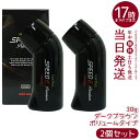 【2本セット】アデランス ヘアプラス スピードE プレミアム パウダー ボリュームタイプ ダークブラウン 日本製 30g アデランス ヘアプラス ヘアパウダー ...