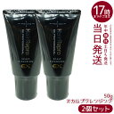 【2個セット】クレンジング アデランス ヘアリプロ 薬用スカルプ クレンジングEX 医薬部外品 50g 頭皮クレンジング スカルプケア ふけ フケ かゆみ 皮脂...