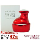 アデランス Aderans バスタイムエステ スパニスト スカルプケア ヘッドマッサージャー 頭皮マッサージ器