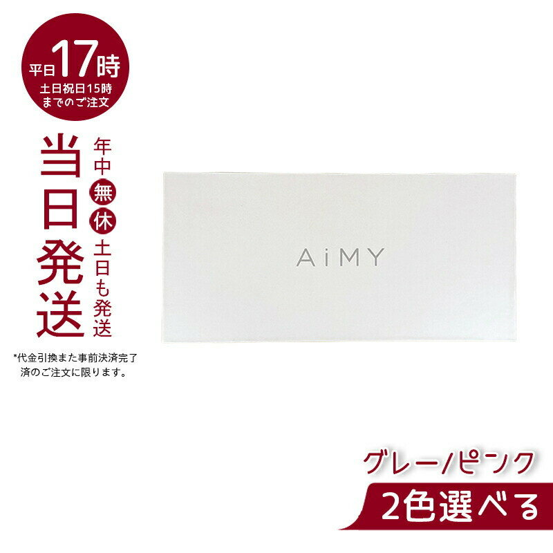 ドライヤー ビュートリートプロ BEAUTREAT PRO AIM-HD01 PK AiMY ヘアードライヤー ピンク エイミー マイナスイオン