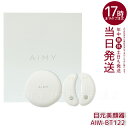 目元美顔器 EMS 低周波 目元 美顔器 AiMY エイミー AIM-BT122 ホワイト コードレス 目もと