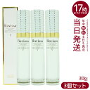 【3本セット】Ravissaラヴィーサ ダブルエマルションクリーム 30g 濃密浸透 うるおい エイジングケア 美容クリーム