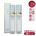 【2本セット】Ravissa アレン ラヴィーサ モイストサージローション 60ml 化粧水 濃密な潤い