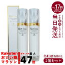 【2本セット】Ravissa アレン ラヴィーサ モイストサージローション 60ml 化粧水 濃密な潤い