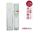 Ravissa アレン ラヴィーサ モイストサージローション 60ml 化粧水 濃密な潤い