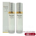 【2本】Ravissa ラヴィーサ アレン セラムクレンジング 120ml 無鉱物油レンジングジェル 無合成香料 化粧品 メイク落とし サロン ギフト 化粧落と...