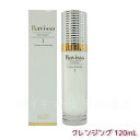 Ravissa ラヴィーサ アレン セラムクレンジング 120ml 無鉱物油レンジングジェル 無合成香料 化粧品 メイク落とし サロン ギフト 化粧落とし