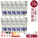 【10個セット】ALLIE アリィー クロノビューティ カラーチューニング UV 01 40g| 日焼け止め SPF50+ UV 対策 紫外線対策 日焼け防止 ...
