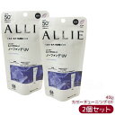【2個セット】ALLIE アリィー クロノビューティ カラーチューニング UV 01 40g| 日焼け止め SPF50+ UV 対策 紫外線対策 日焼け防止 透明感