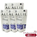 【5個セット】ALLIE アリィー クロノビューティ カラーチューニング UV 01 40g| 日焼け止め SPF50+ UV 対策 紫外線対策 日焼け防止 透明感