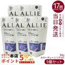 【5個セット】ALLIE アリィー クロノビューティ カラーチューニング UV 01 40g| 日焼け止め SPF50+ UV 対策 紫外線対策 日焼け防止 透...