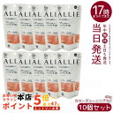 【10個セット】ALLIE アリィー クロノビューティ カラーチューニングUV 02 アプリコットピンクカラー 40g SPF50+ PA++++