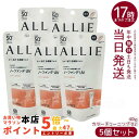 【5個セット】ALLIE アリィー クロノビューティ カラーチューニングUV 02 アプリコットピンクカラー 40g SPF50+ PA++++