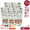 【5個セット】ALLIE アリィー クロノビューティ カラーチューニングUV 03 ミルキーベージュカラー 40g SPF50+ PA++++