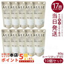 【10個セット】アリィー ALLIE トーンアップUV 01(ホワイト) / SPF50+ / PA++++ / 本体 / 01 / 60g / ジャスミン&ホ...