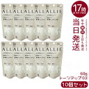 【10個セット】ALLIE(アリィー) クロノビューティ トーンアップUV 03 60gミルクUV 日焼け止め 夏 送料無料