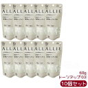 【10個セット】ALLIE(アリィー) クロノビューティ トーンアップUV 03 60gミルクUV 日焼け止め 夏 送料無料