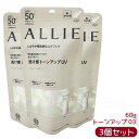【3個セット】ALLIE(アリィー) クロノビューティ トーンアップUV 03 60gミルクUV 日焼け止め 夏 送料無料