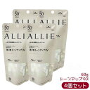 【4個セット】ALLIE(アリィー) クロノビューティ トーンアップUV 03 60gミルクUV 日焼け止め 夏 送料無料
